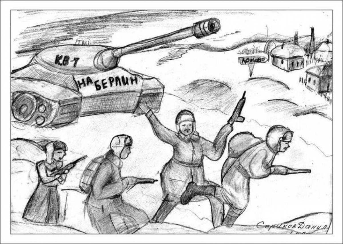 Праздничная раскраска победа в сталинградской битве