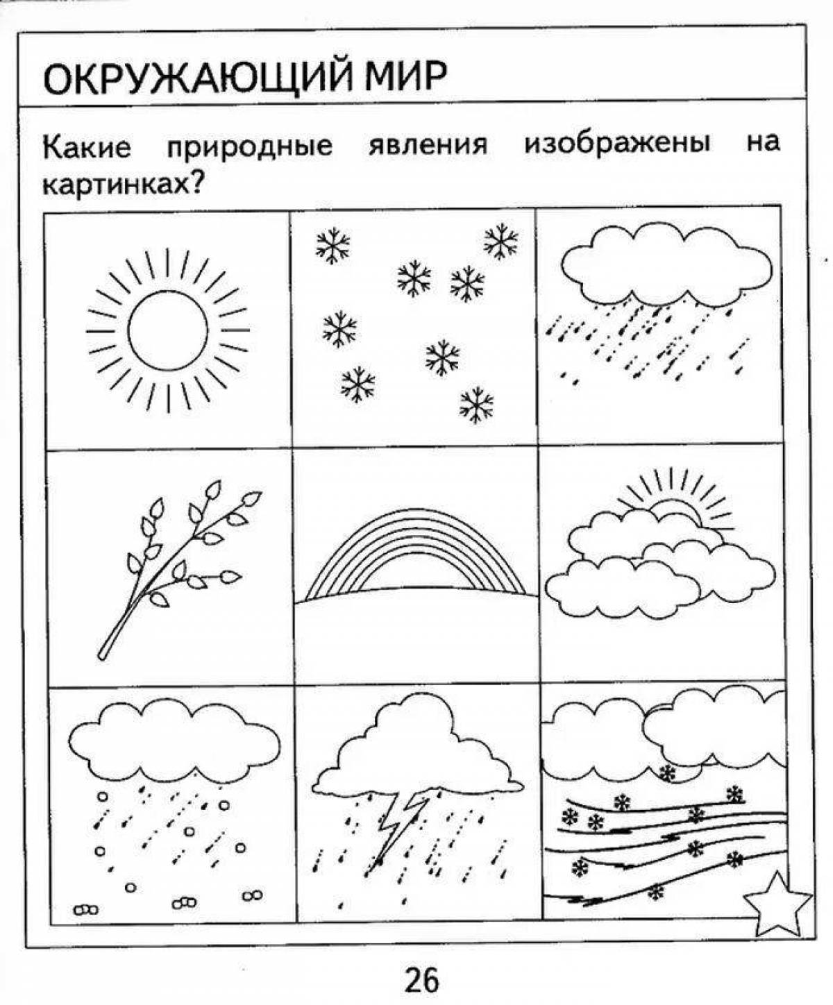 Colorful and exciting coloring of the world around the 1st grade