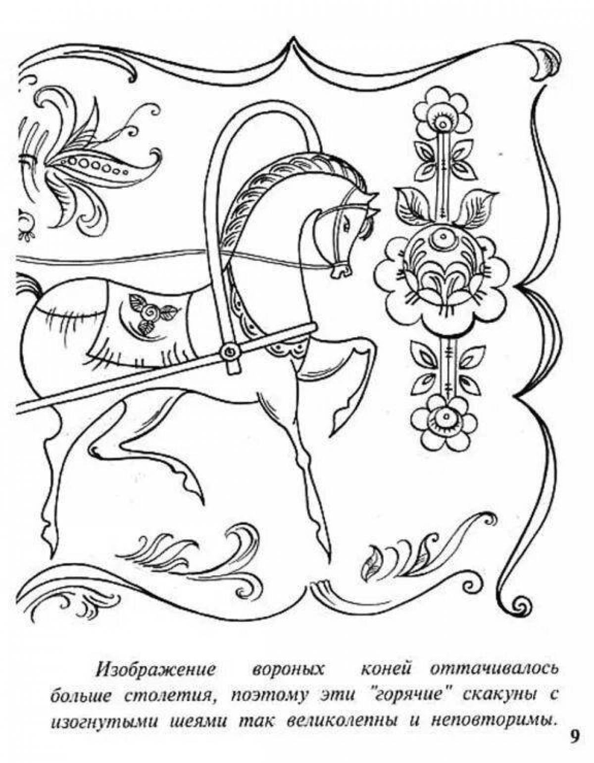Coloring page wild Gorodets horse
