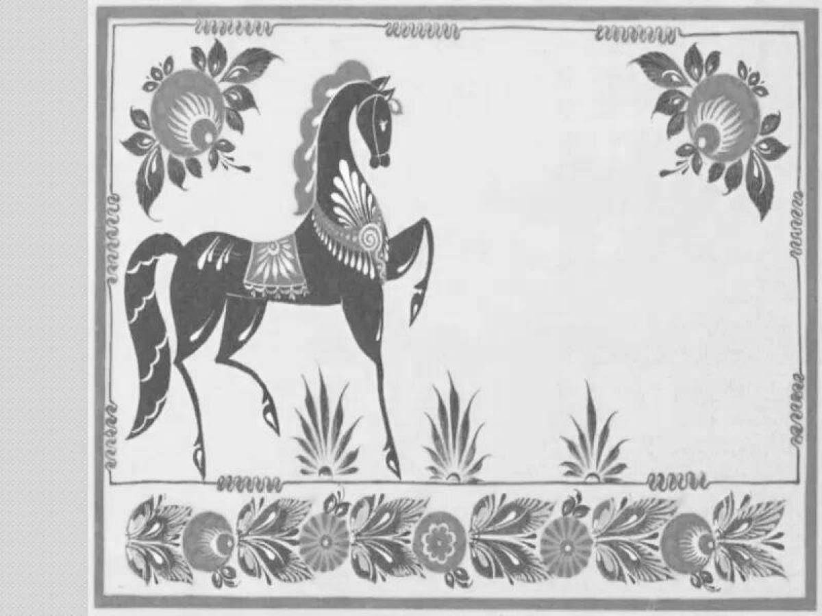 Delightful gorodets horse coloring book