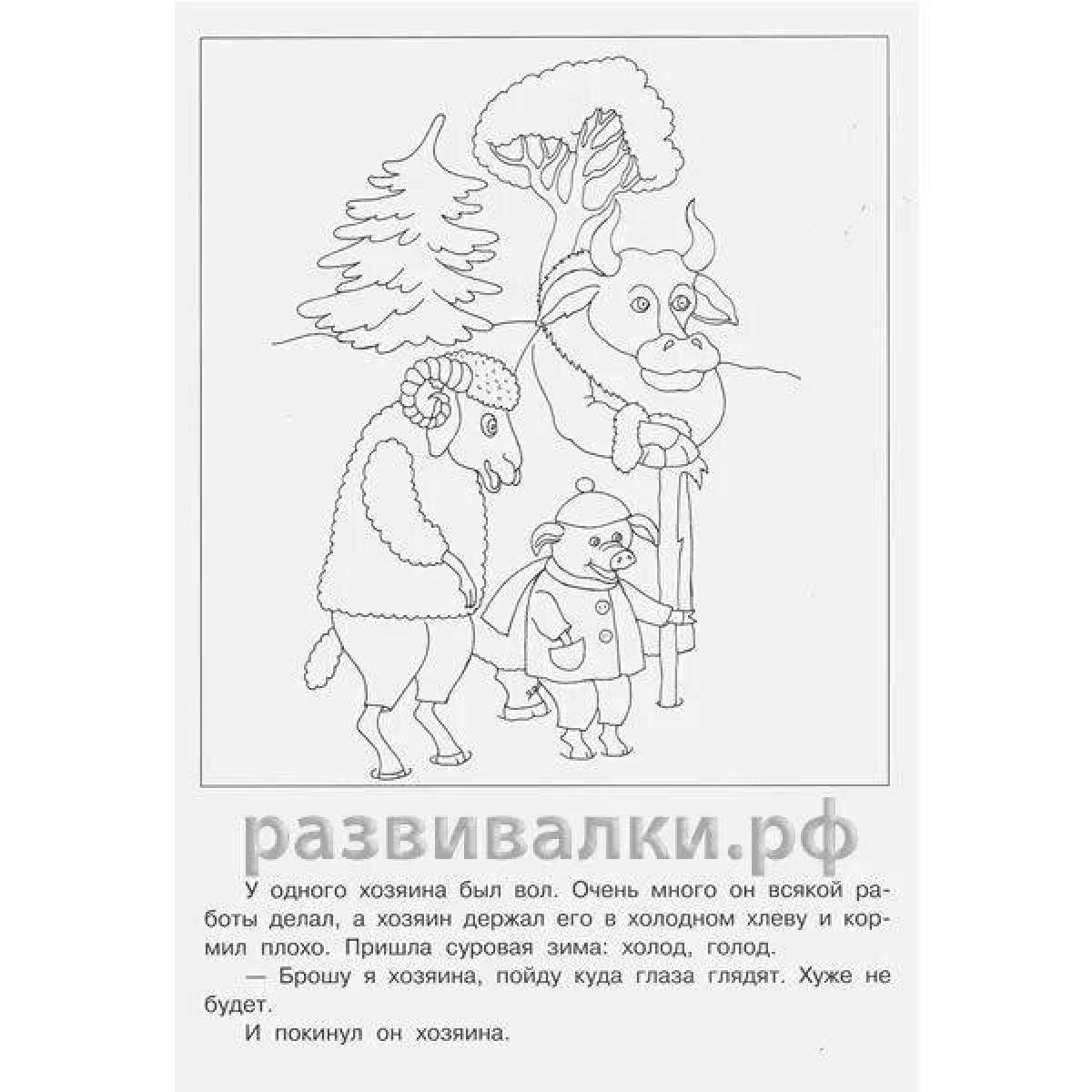 Coloring page magical winter animal hut