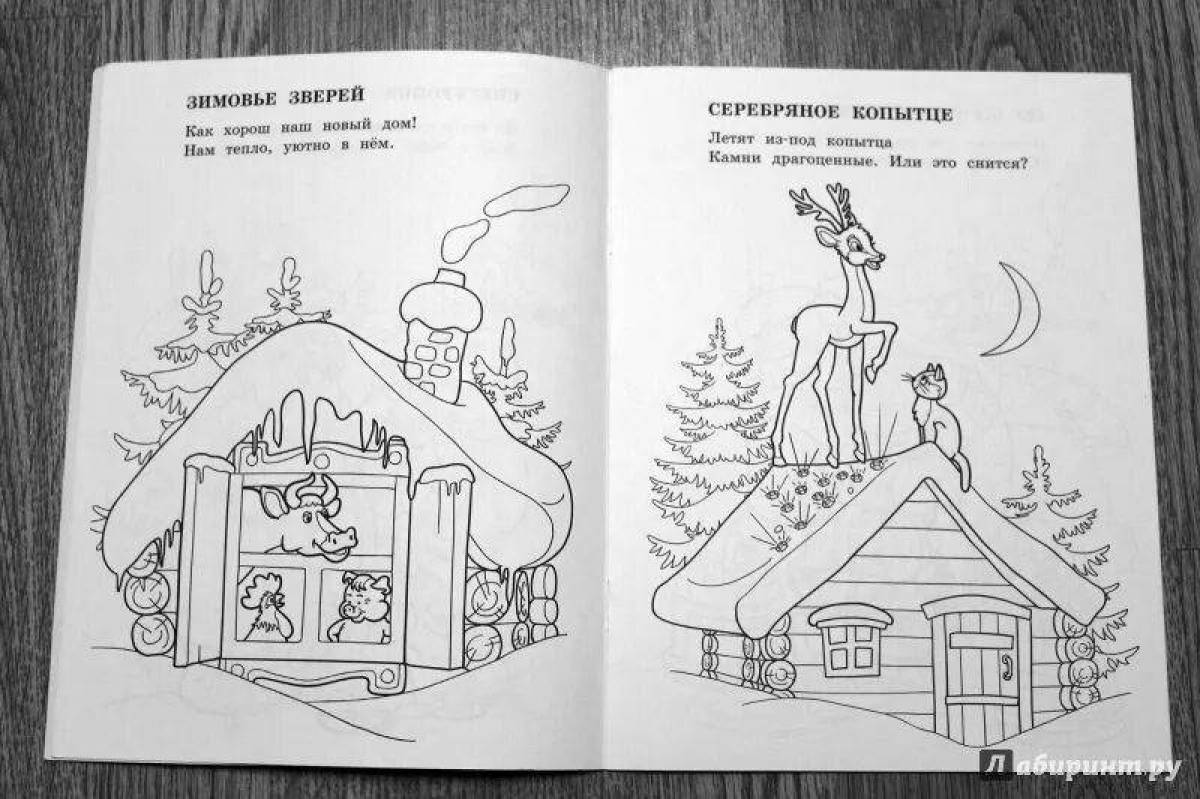 Vibrant winter animal hut coloring book