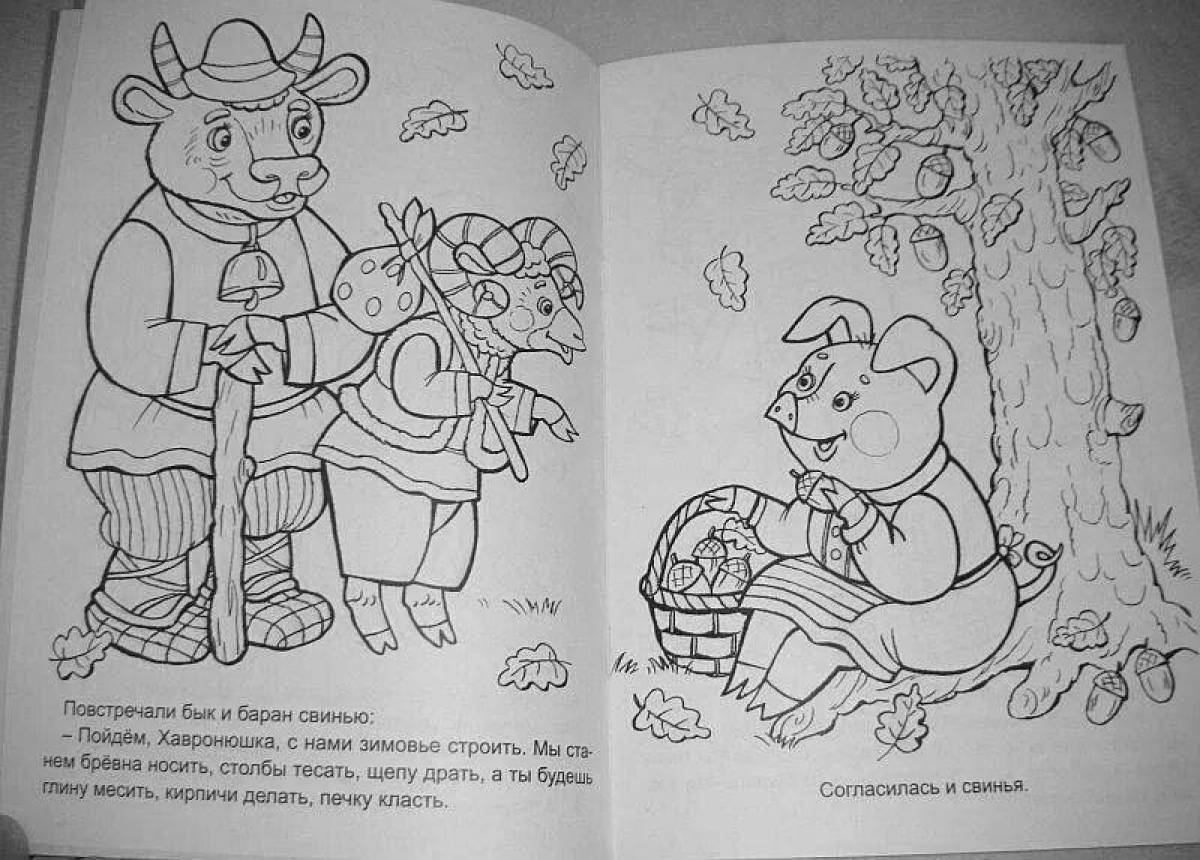 Big winter animal hut coloring book