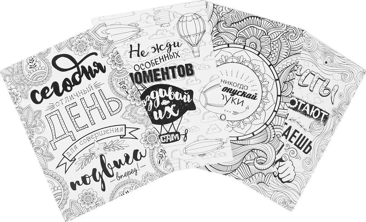 Energetic motivating coloring book