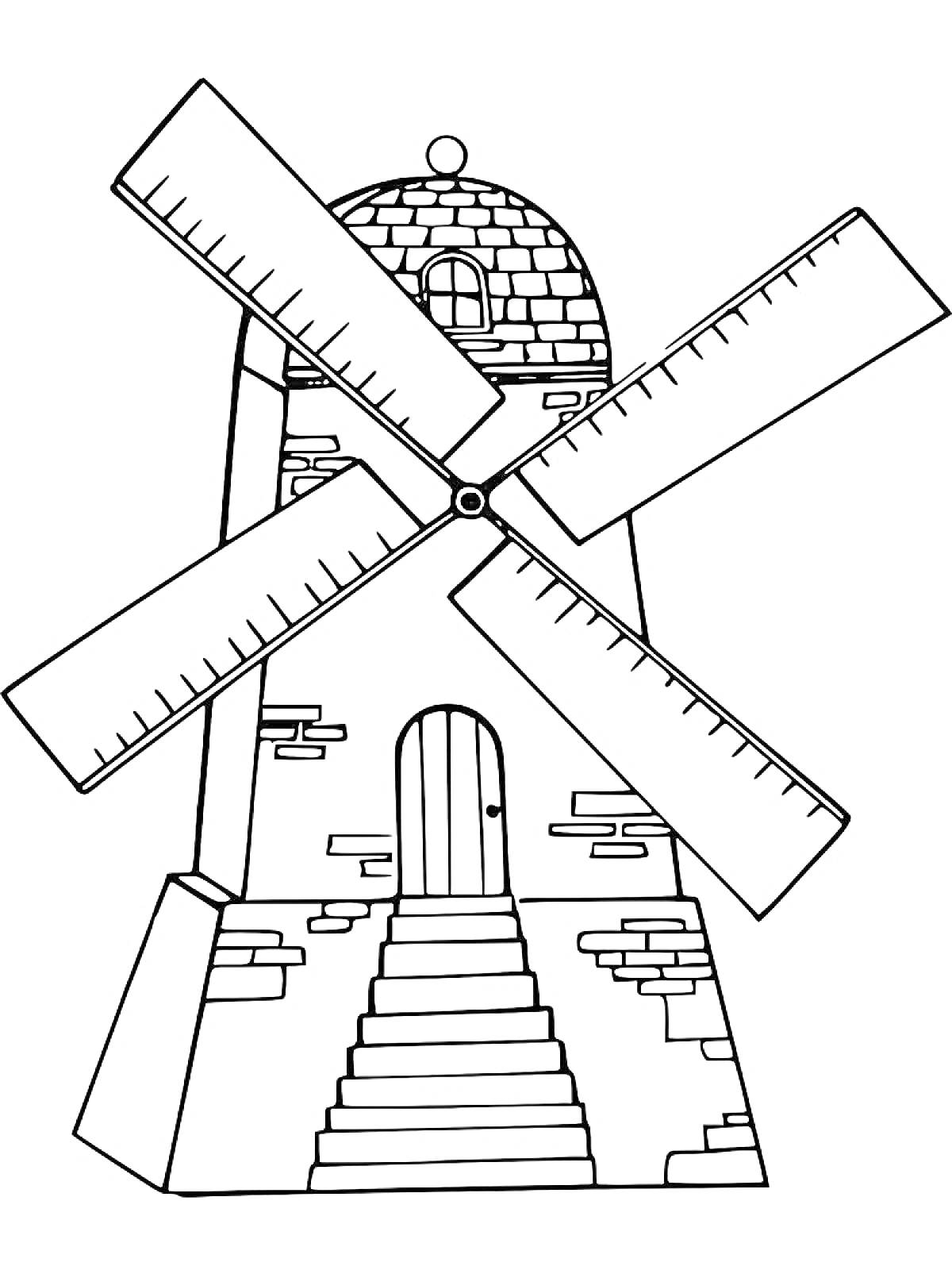 Мельница с каменной кладкой, дверью с арочным верхом, лестницей и четырьмя лопастями