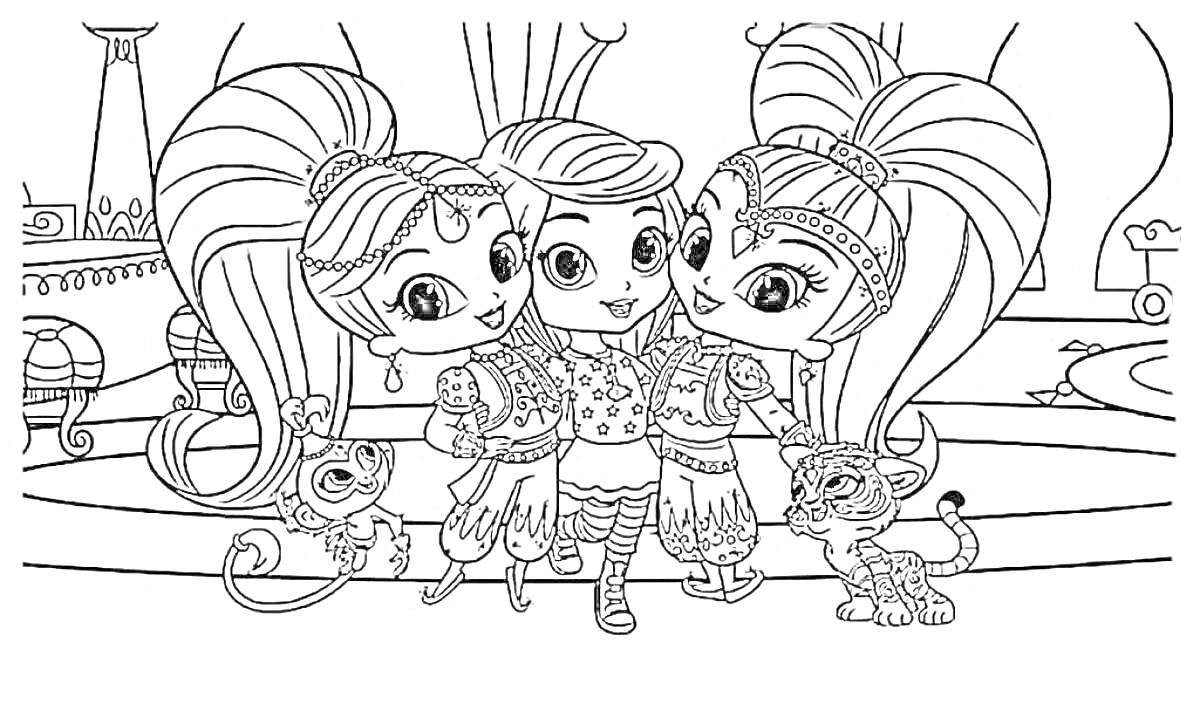 Раскраска Три персонажа в центре (Шиммер, Шайн и девочка), два животных рядом (обезьянка и тигр), восточный интерьер на заднем плане.