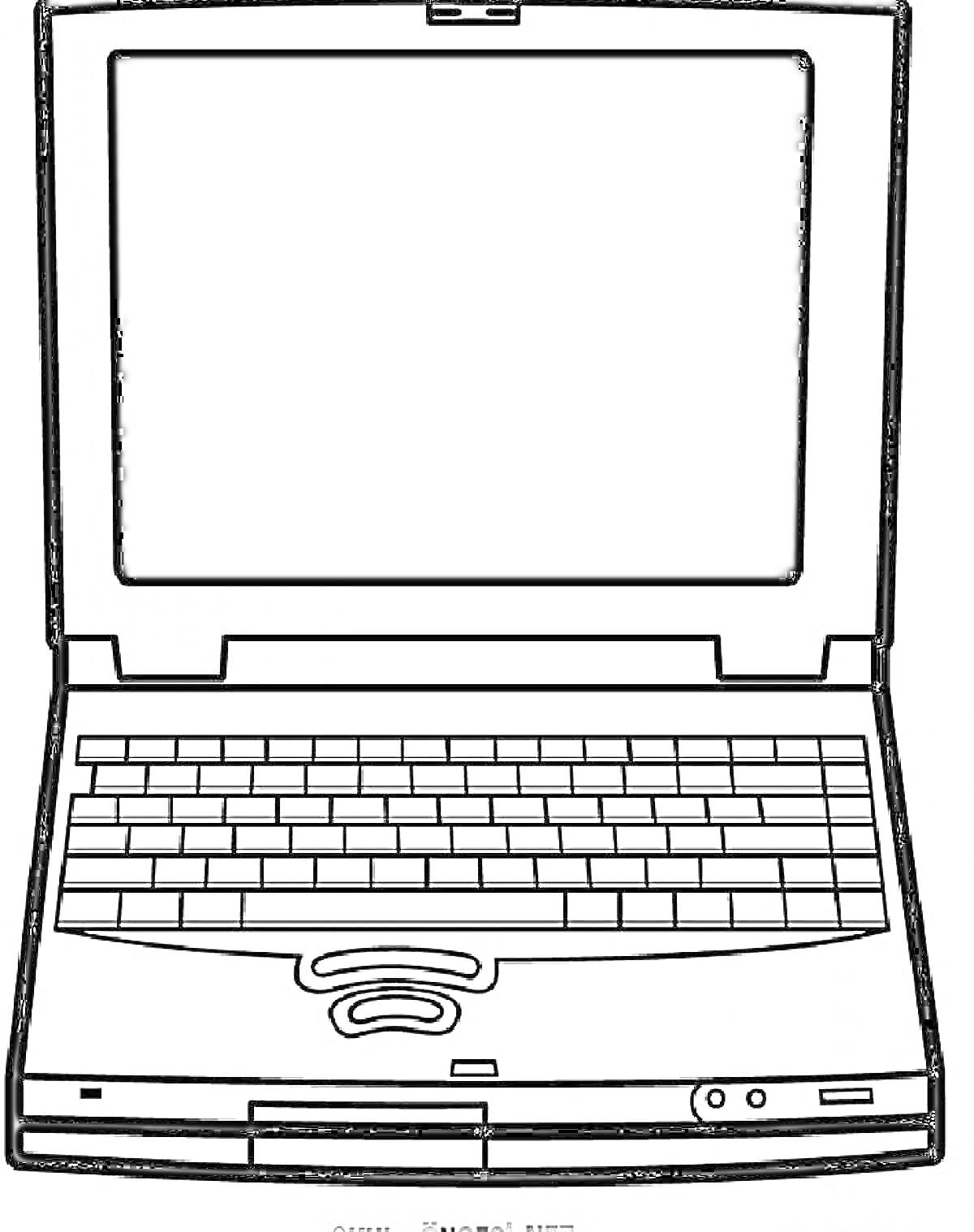 На раскраске изображено: Ноутбук, Экран, Клавиатура, Тачпад, Компьютер