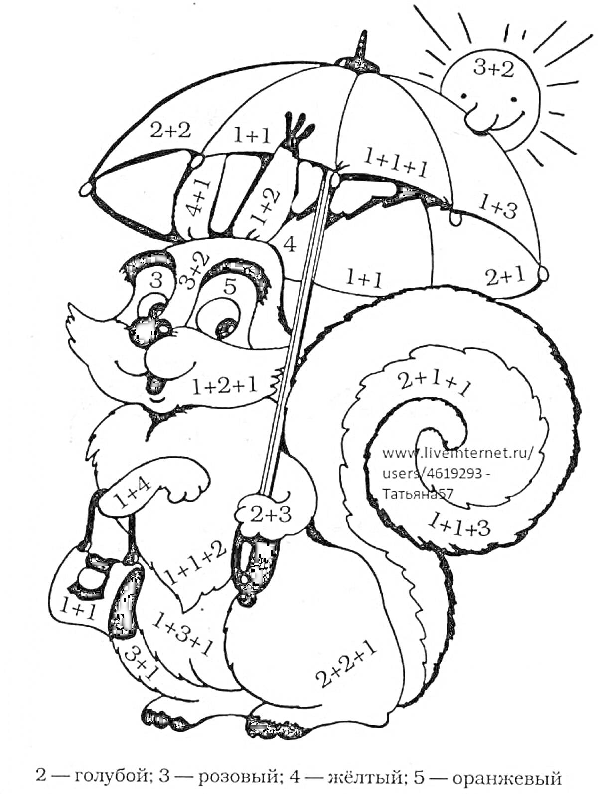 Раскраска Белка с зонтиком и примеры сложения в пределах 10