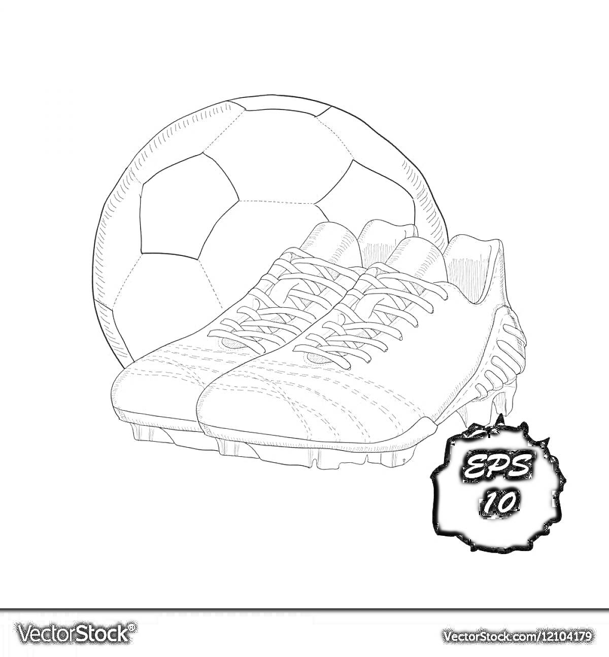 На раскраске изображено: Футбольный мяч, Спортивная обувь, Футбол, Спортивное снаряжение