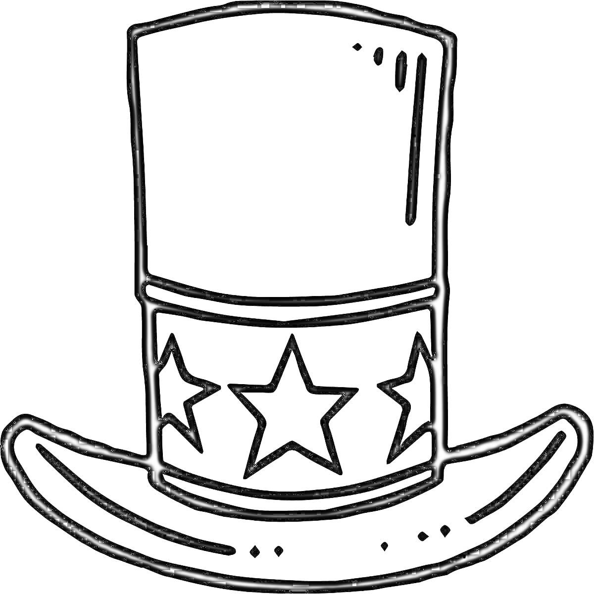 Раскраска Цилиндрическая шляпа с тремя звездами