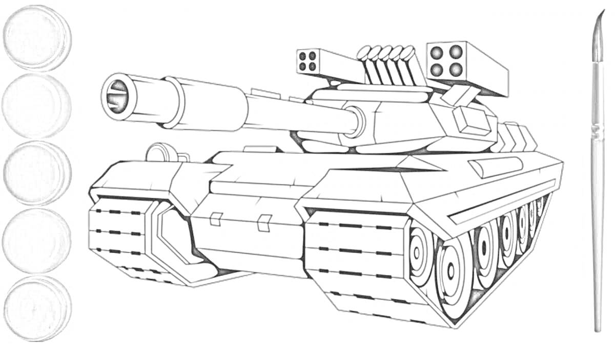 Раскраска Раскраска танка терминатора с красками и кисточкой