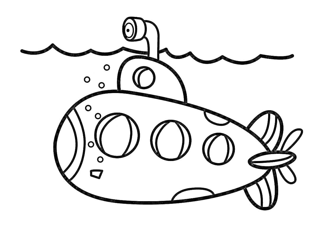 На раскраске изображено: Подводная лодка, Иллюминаторы, Перископ, Вода, Для дошкольников