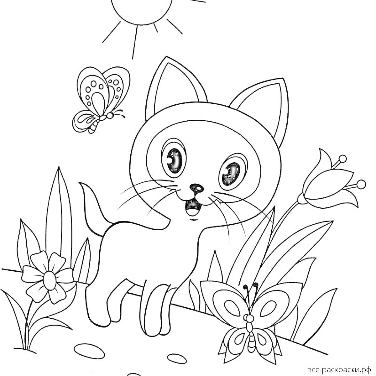 Котёнок Гав с цветами, бабочками и солнцем