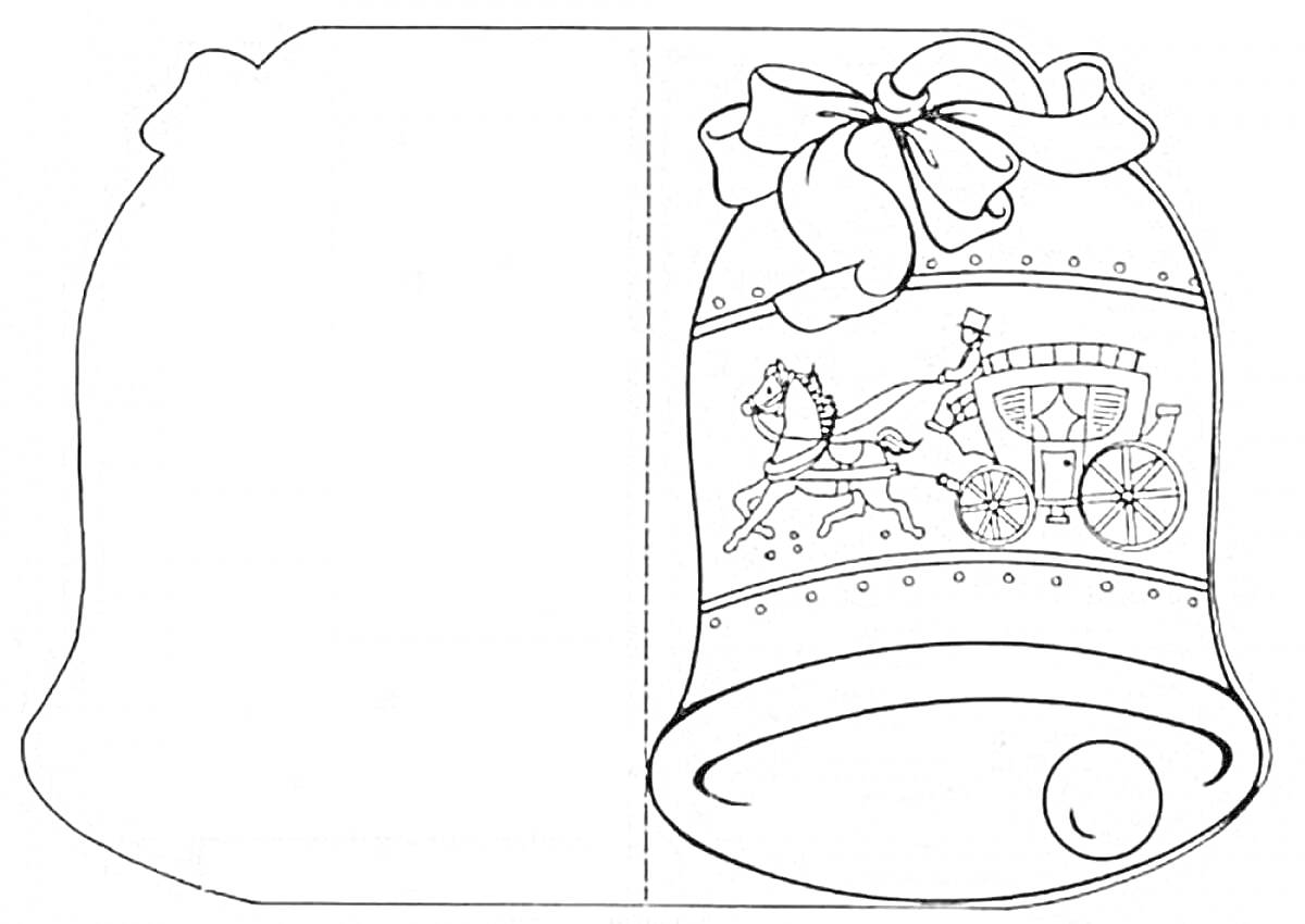 На раскраске изображено: Новогодняя открытка, Колокольчик, Карета, Лошадь, Бант, Новый год