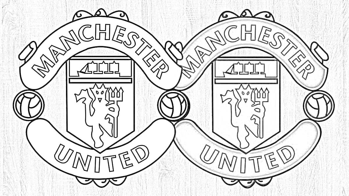 Логотип Манчестер Юнайтед в двух вариантах (черно-белый и затемненный), содержащий надписи 