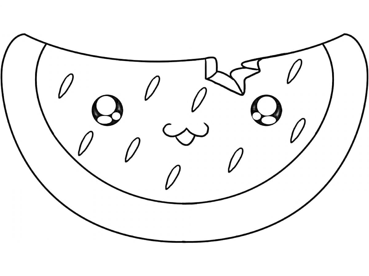 Раскраска кавайный долька арбуза с глазками, с косточками и безопасностью