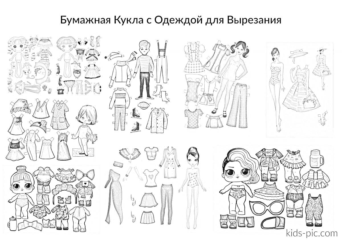 На раскраске изображено: Бумажная кукла, Одежда для вырезания, Кукольная одежда, Бумажная одежда