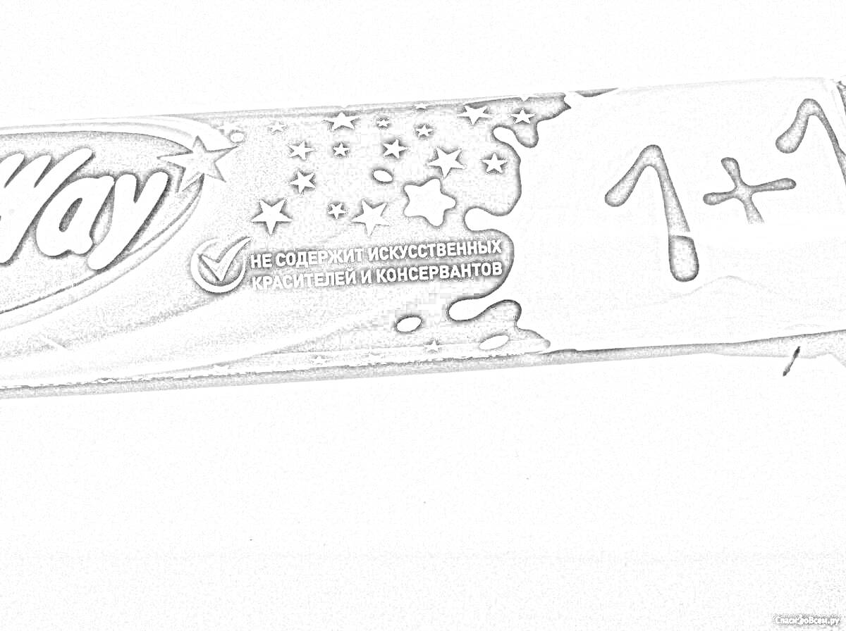 На раскраске изображено: Упаковка, Батончик, Milky Way, Надпись, Звезды, Шоколадный батончик