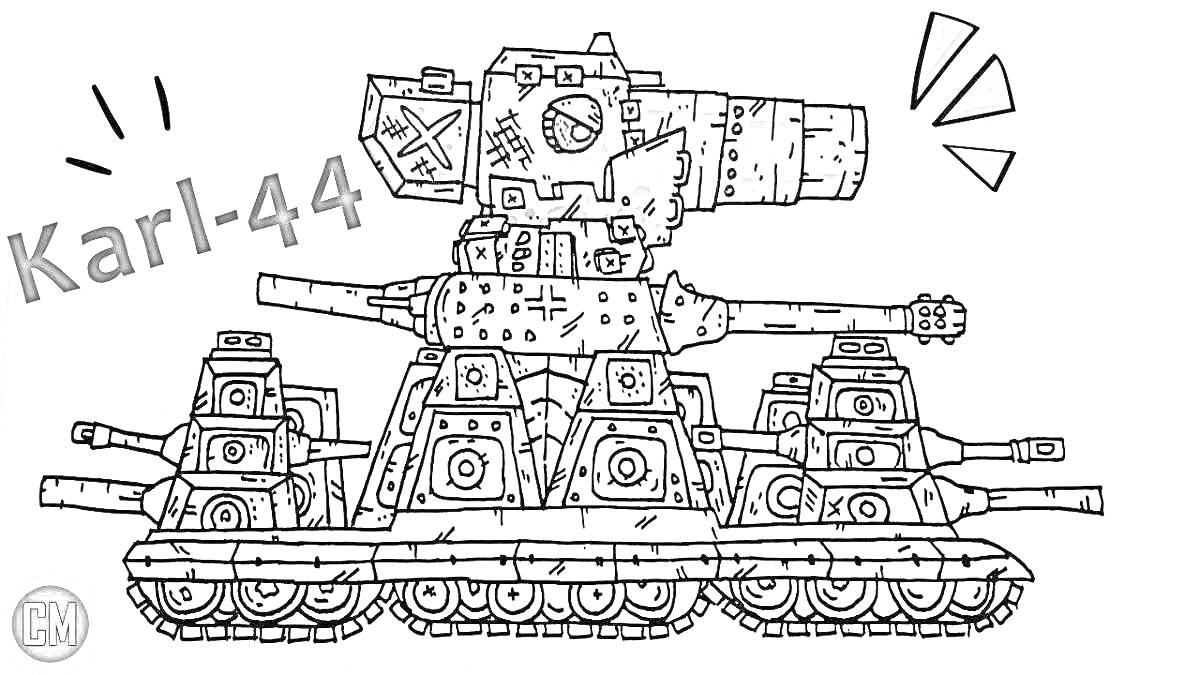 На раскраске изображено: Танк, КВ-44, Надпись, Война, Техника, Артиллерия, Для детей, Орудие
