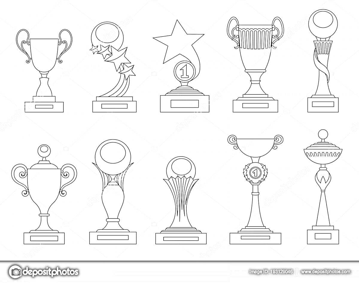 Раскраска Набор раскрасок с кубками победителей: традиционный кубок с ручками, кубок с мячом и лентой, звезда на пьедестале с номером 1, кубок с ручками и горизонтальными полосками, кубок со спиральной ножкой и мячом, кубок с завитками и ручками, кубок с мячом на п