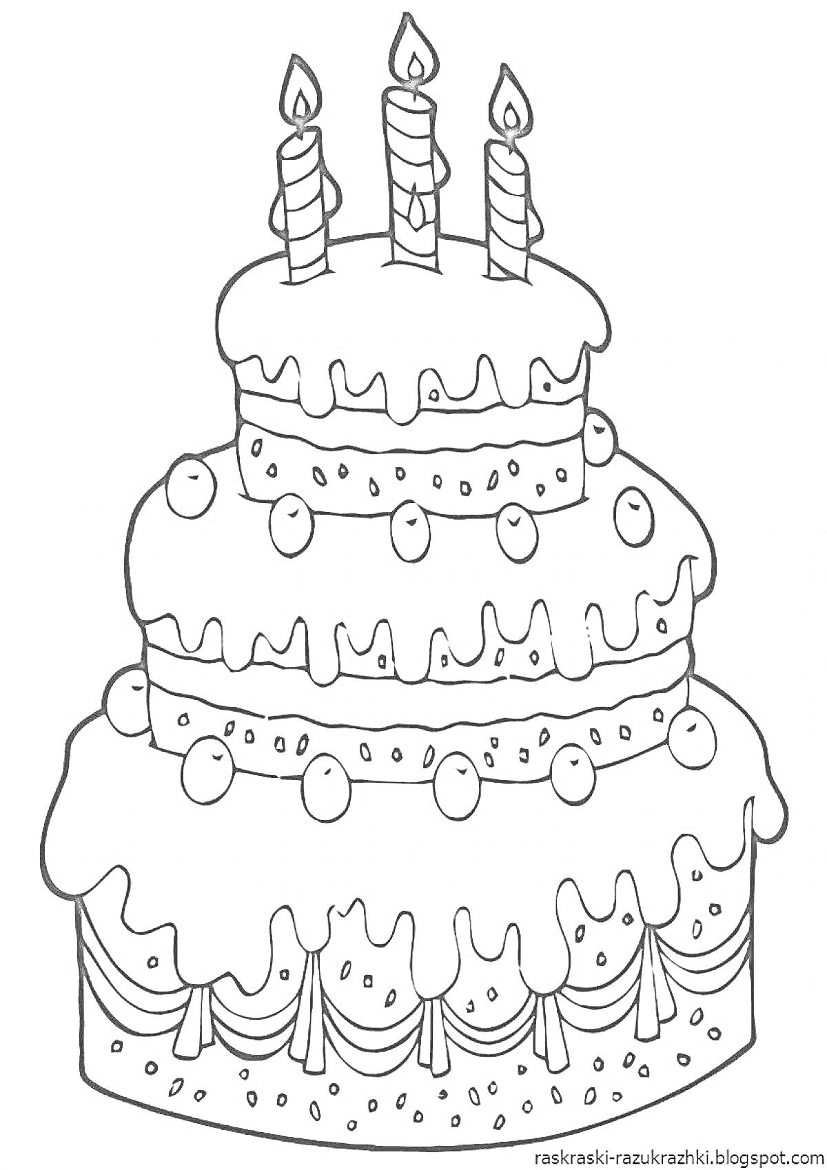 Раскраска Трёхъярусный торт с капельками глазури, круглым декором и тремя свечками на вершине