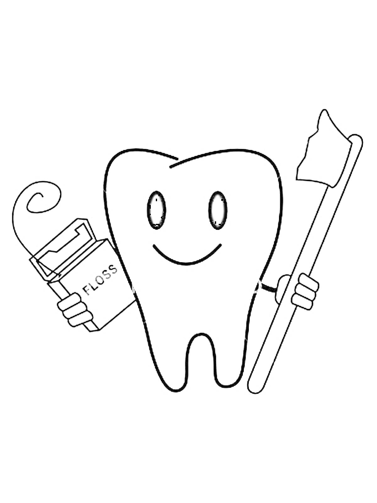Раскраска Зуб с зубной щеткой и зубной нитью