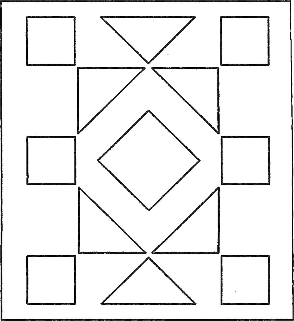 На раскраске изображено: Геометрия, Фигуры, Треугольники, Квадраты