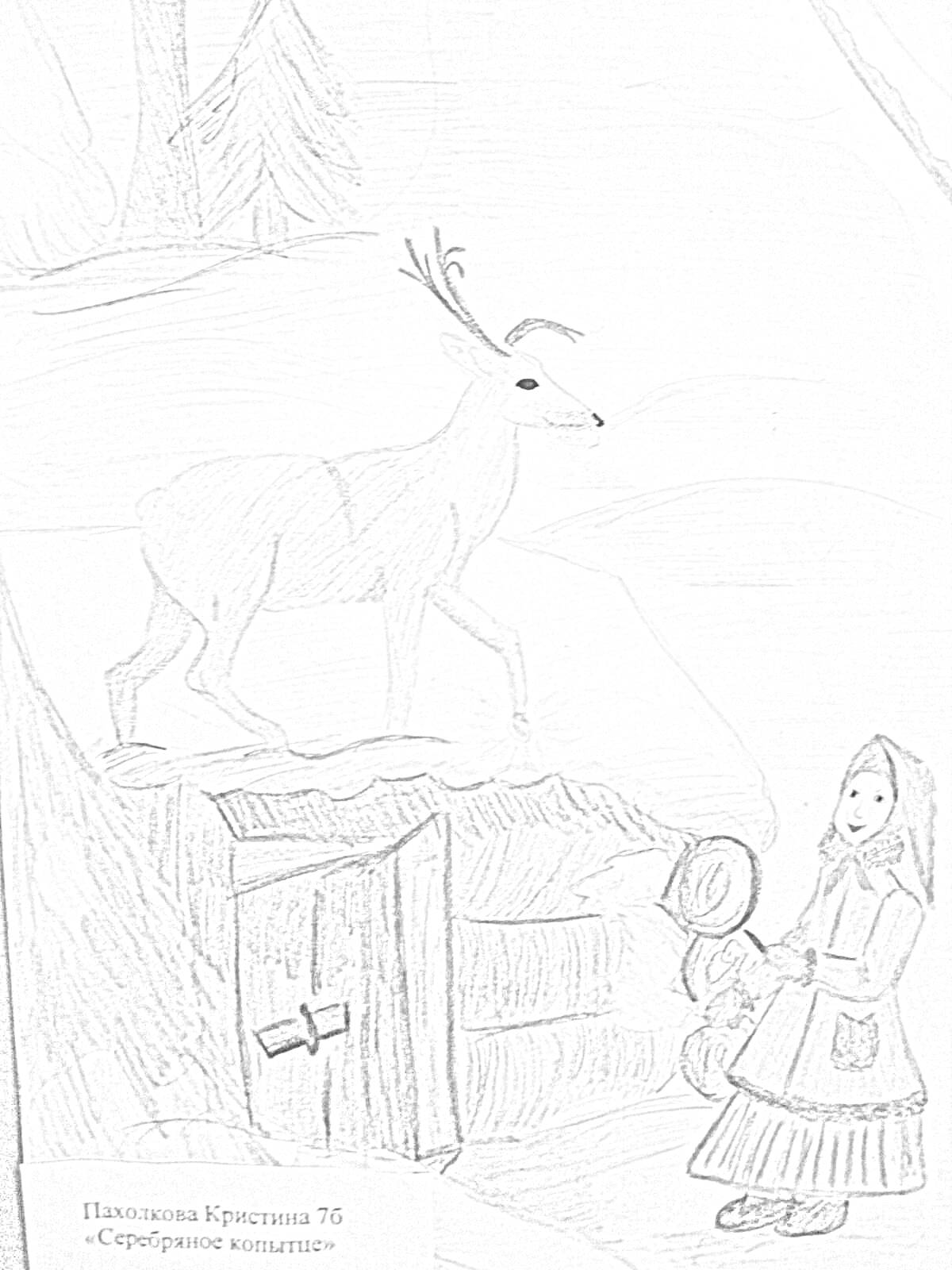 Раскраска Серебряное копытце на крыше деревянного дома и девочка у двери