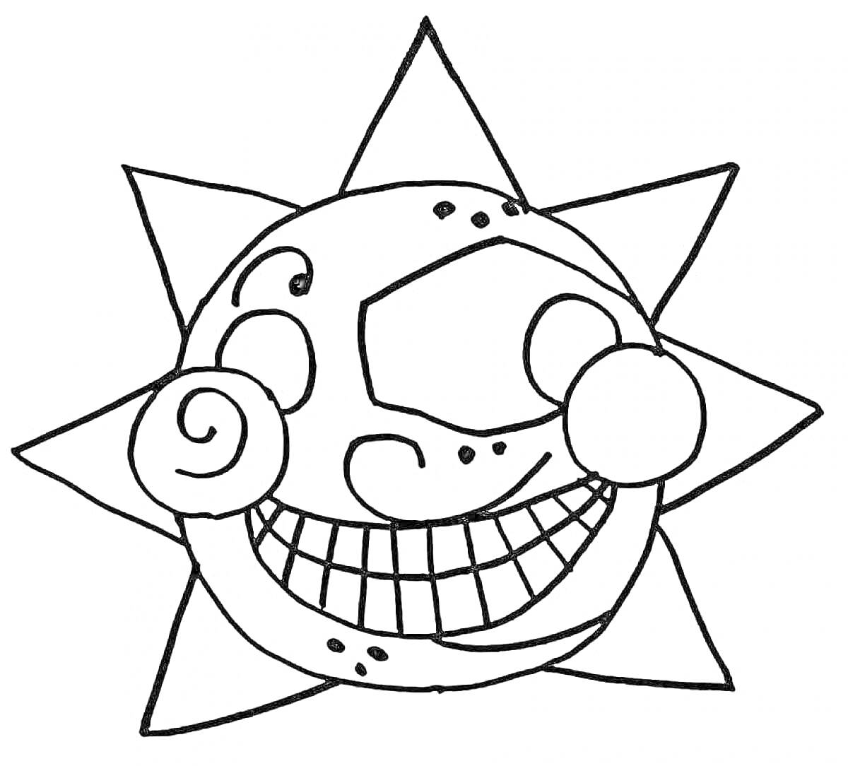 Раскраска Улыбающееся солнце-аниматроник с лучами, круглыми глазками и спиральными щеками