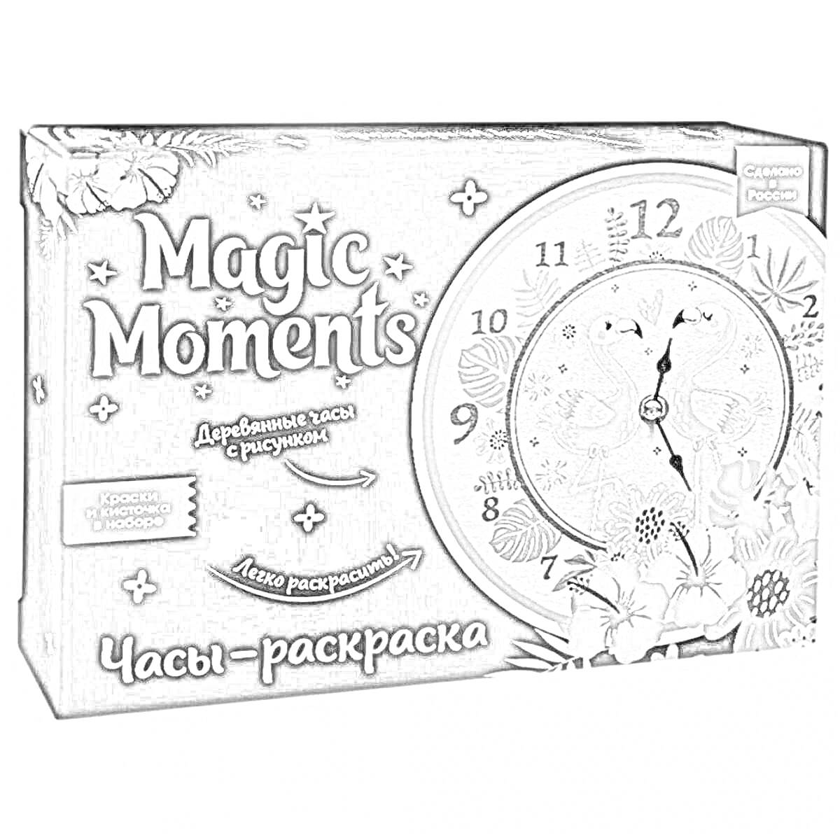 Раскраска Magic Moments деревянные часы с рисунком для раскрашивания (изображены птицы, цветы и дерево)