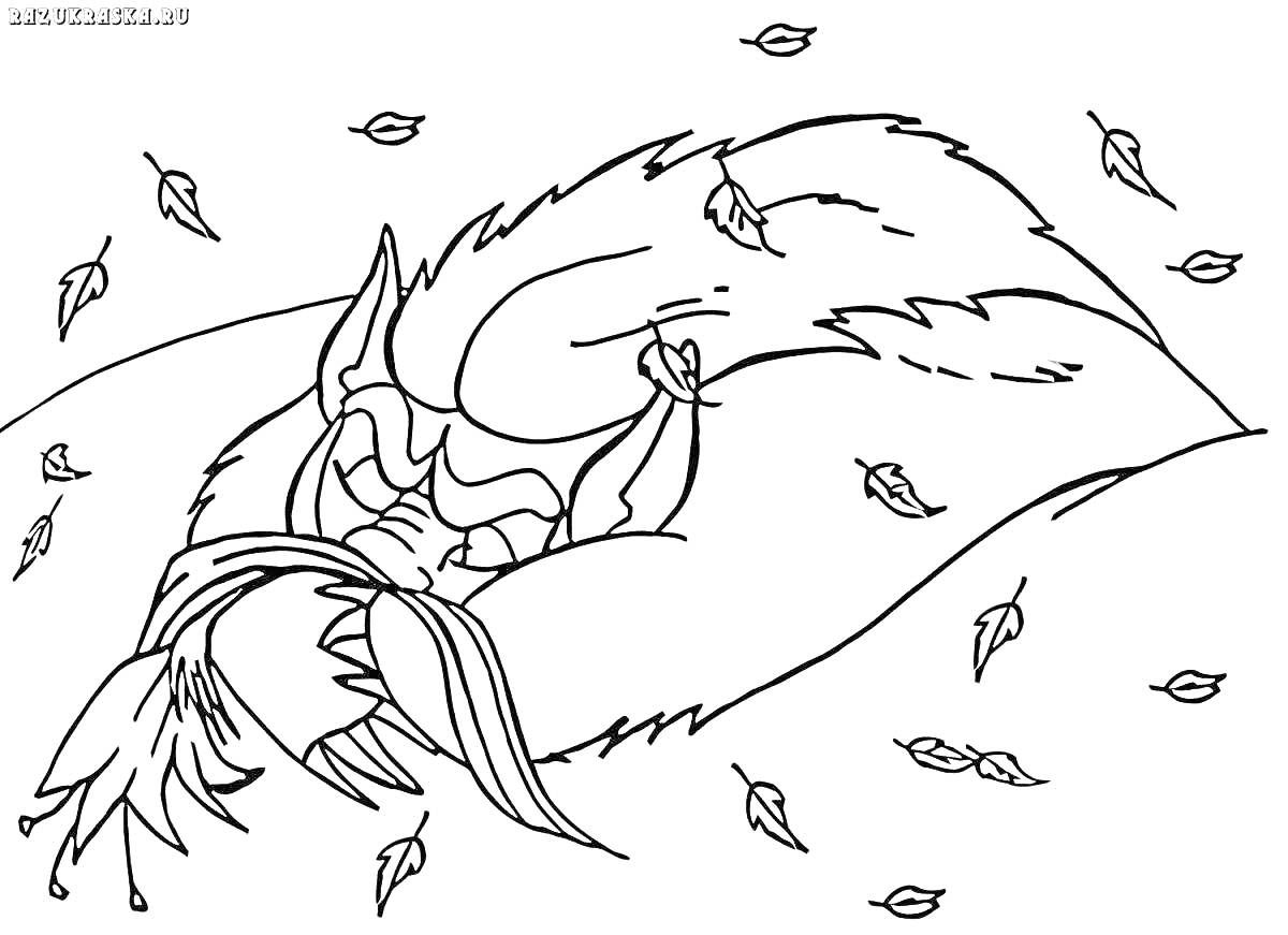 Раскраска Усыпающее чудовище с цветком и падающими листьями