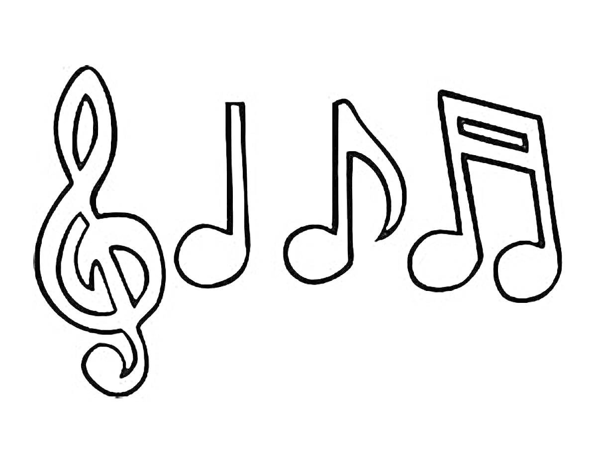 На раскраске изображено: Скрипичный ключ, Музыка, Ноты, Музыкальные символы