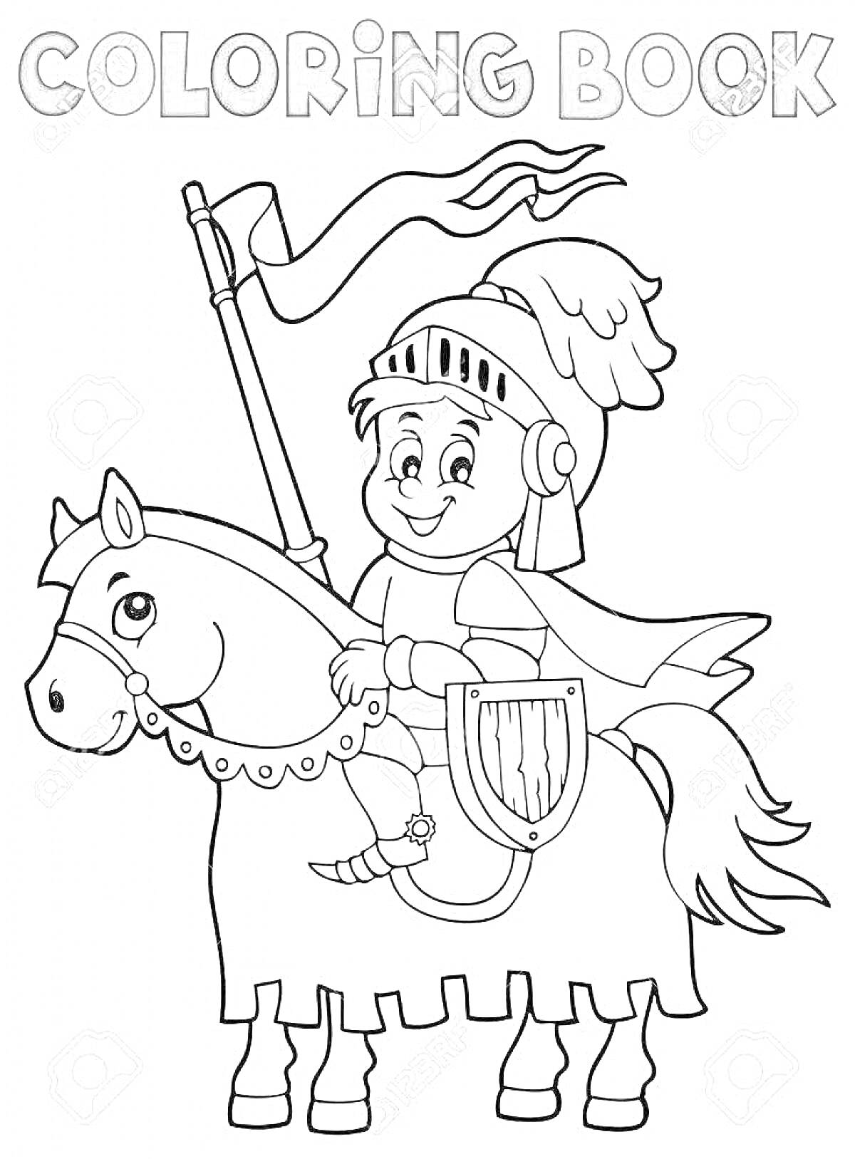 Раскраска Рыцарь на коне с флагом и щитом в раскраске