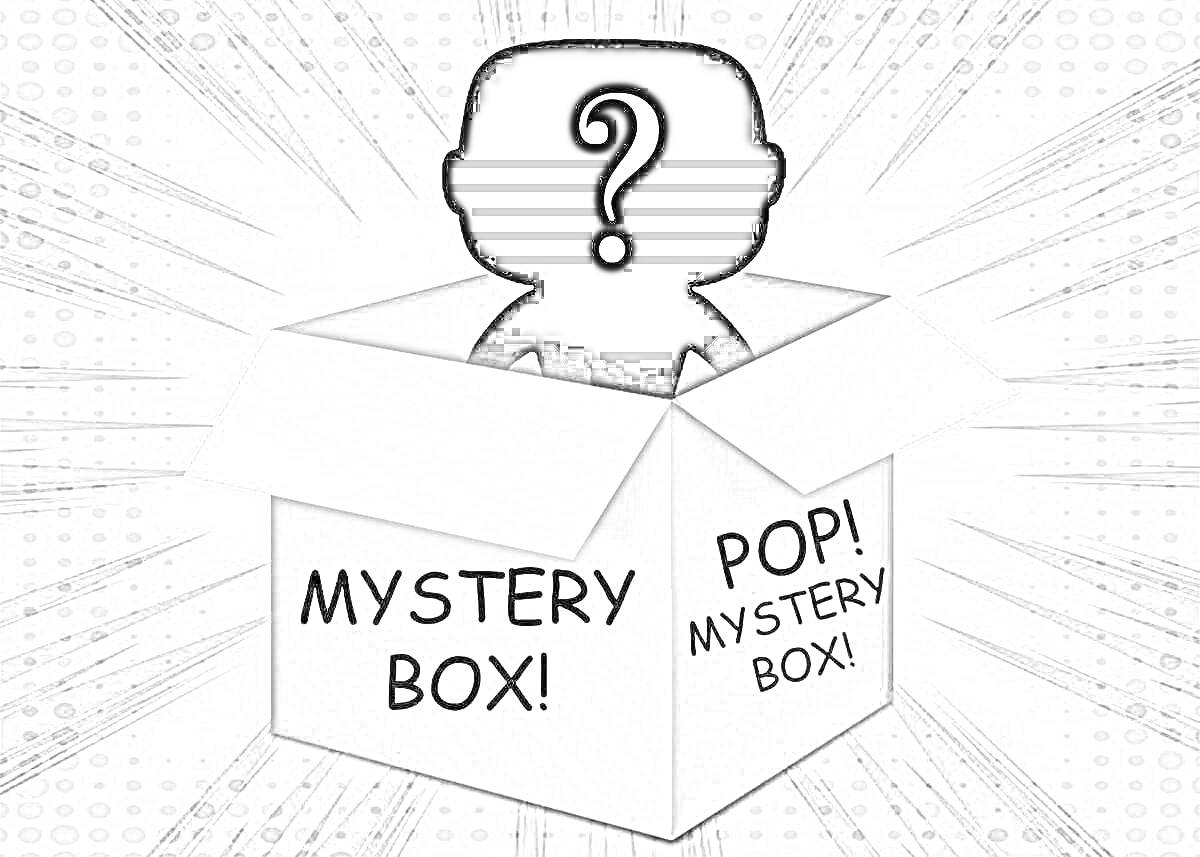 На раскраске изображено: Загадка, Коробка, Вопросительный знак
