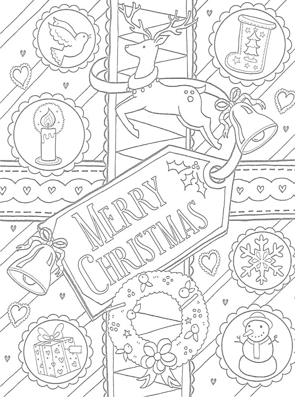 На раскраске изображено: Merry Christmas, Олень, Венок, Колокольчик, Варежка, Рождество, Новогодний узор