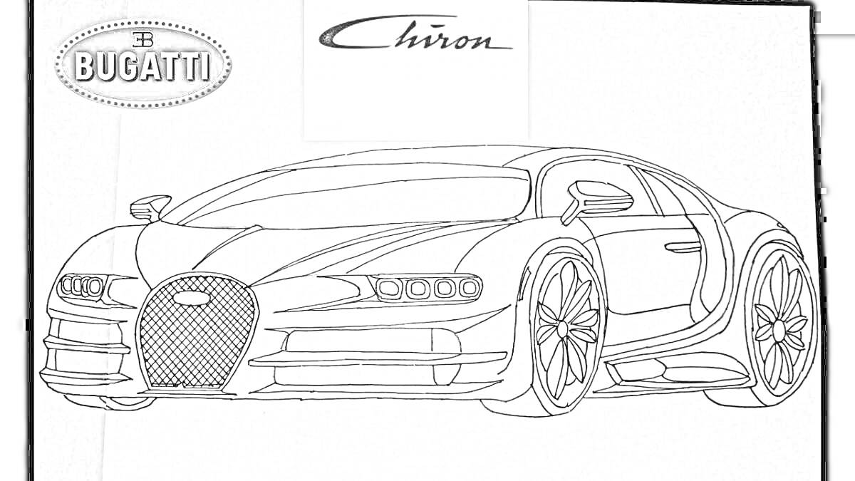 Раскраска Раскраска с изображением Bugatti Chiron с логотипами Bugatti и Chiron сверху