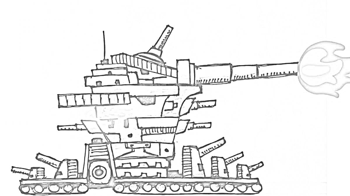 Раскраска Монстр танк с множеством пушек, гусеницами и выпускающий огонь из ствола