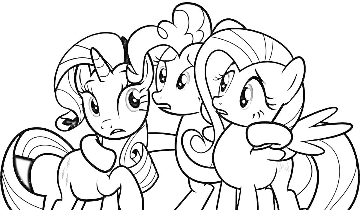 Раскраска Пинки Пай вместе с двумя другими пони, одна из которых с крыльями, другая с рогом