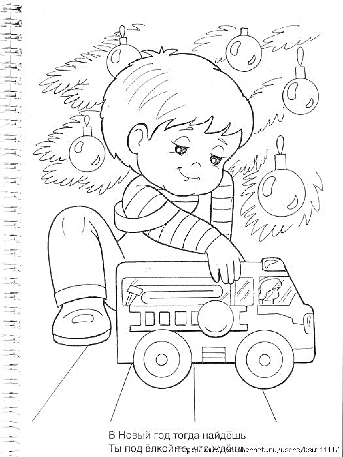 На раскраске изображено: Новый год, Мальчик, Игрушки, Пожарная машина, Елочные игрушки, Зима, Радость, Елки, Праздники