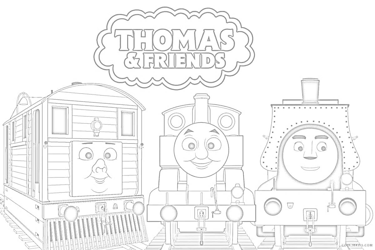 Раскраска Томас и его друзья - Тоби, Томас и Эмили