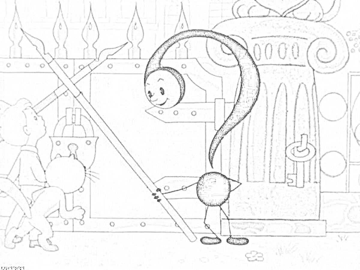 Раскраска Мальчик с котом у ворот великана и живым вопросительным знаком
