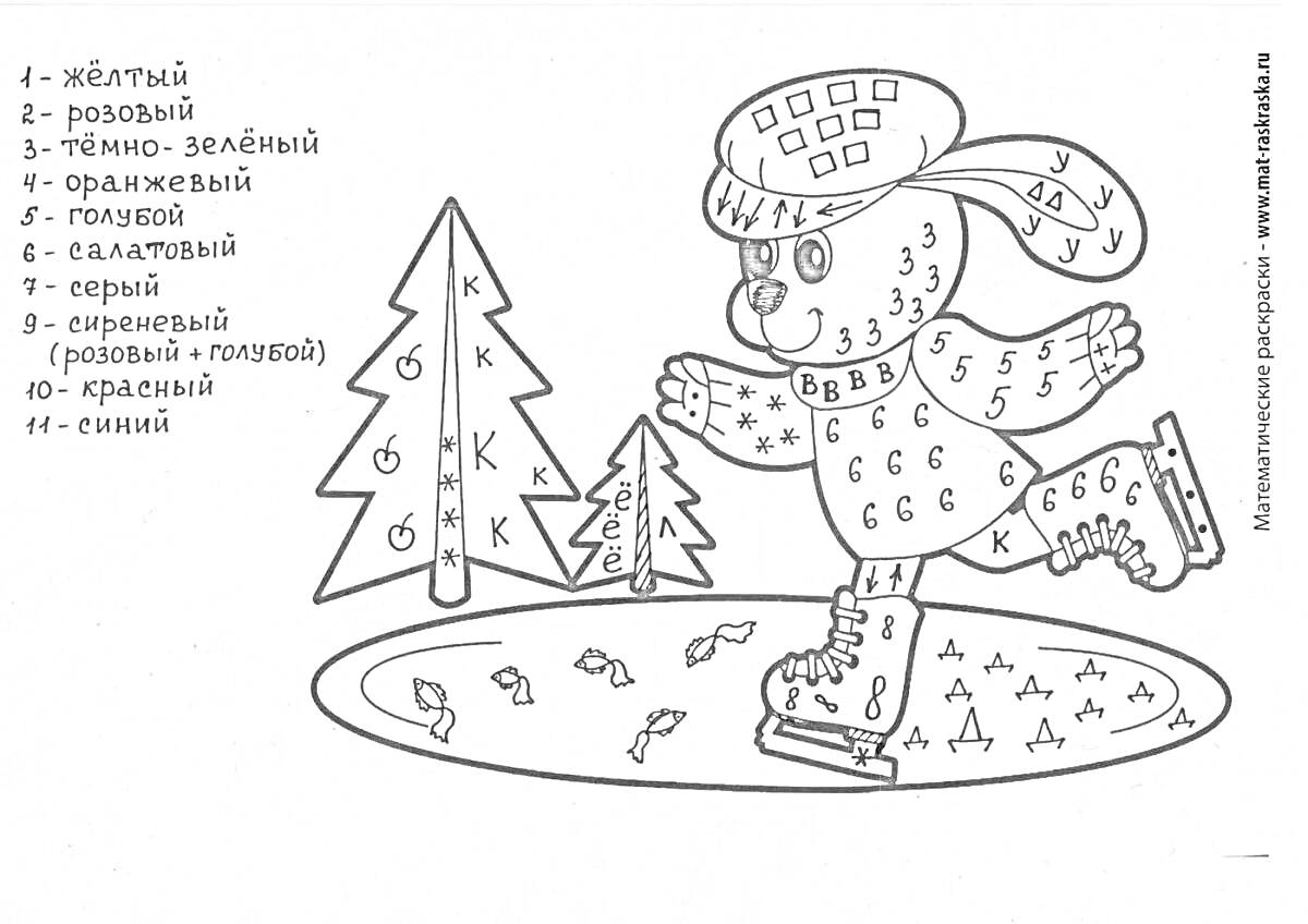 Раскраска Заяц на коньках, деревья, пруд