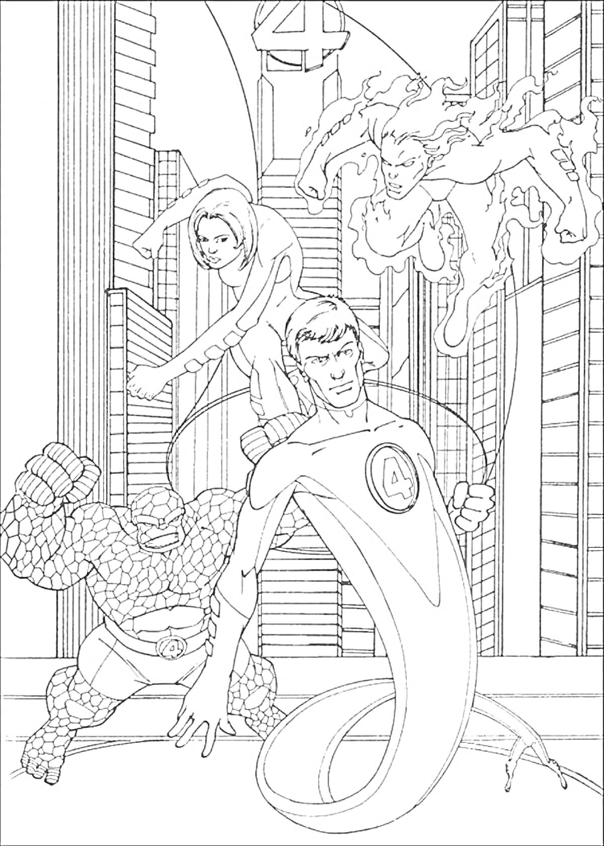 На раскраске изображено: Фантастическая четвёрка, Супергерои, Комиксы, Человек-Факел, Существо, Суперспособности, Города