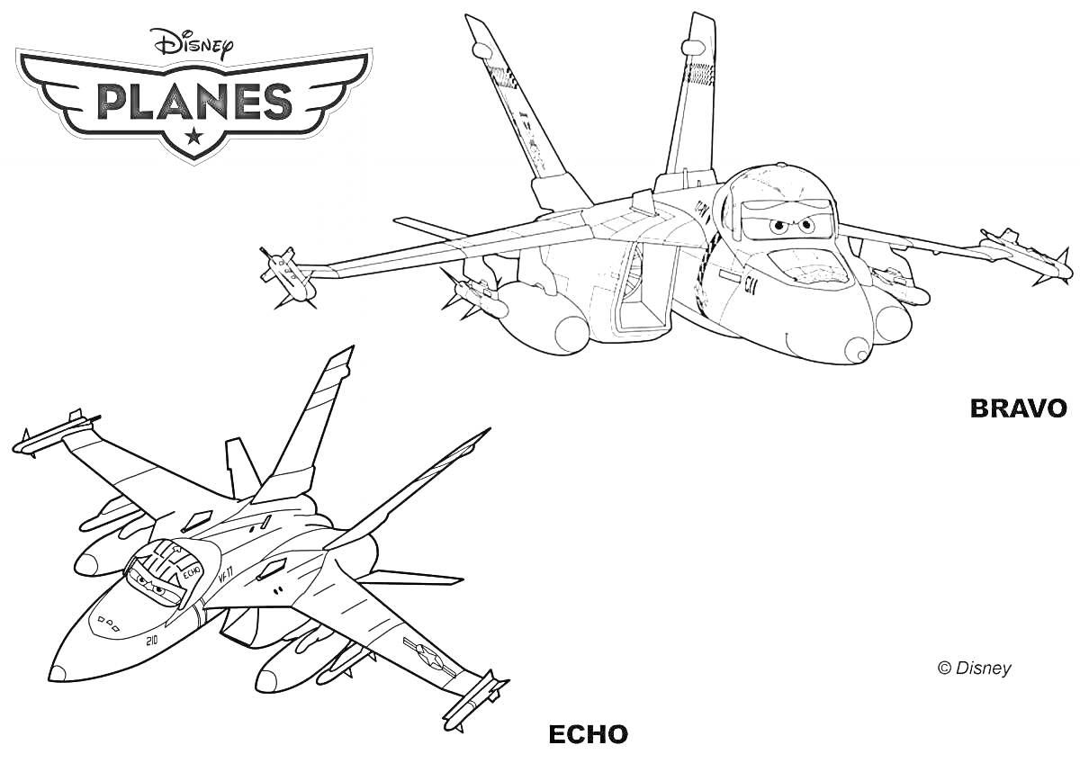 Дисней Самолеты - Браво и Эхо с логотипом 