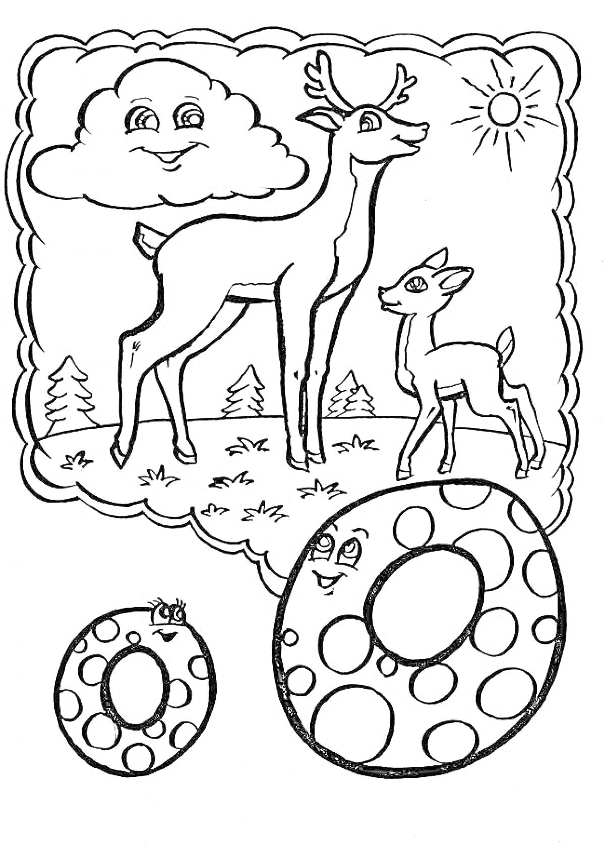 На раскраске изображено: Олень, Солнце, Деревья, Природа, Облака, Няшные
