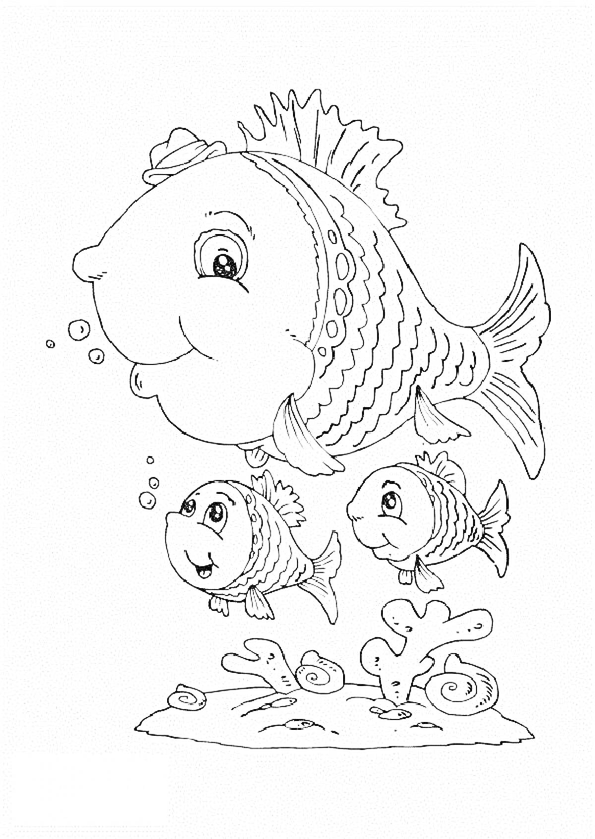 Раскраска Большая рыба с двумя маленькими рыбками и рифом