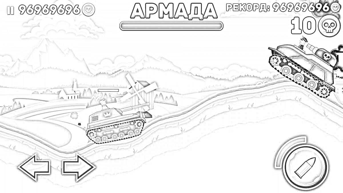 Раскраска Битва танков на холмистой местности, показаны два танка на разных уровнях холма, один с пропеллером, а другой с черепом и костями, фон с горной цепью, деревьями и зданием вдалеке.