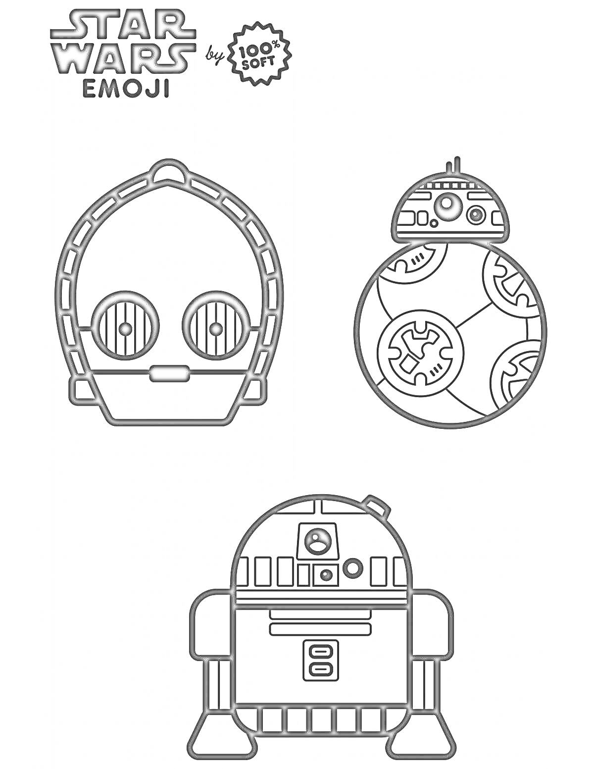 На раскраске изображено: Звезда смерти, Звездные войны, BB-8, R2-D2, Робот, Дроид, Творчество, Краски