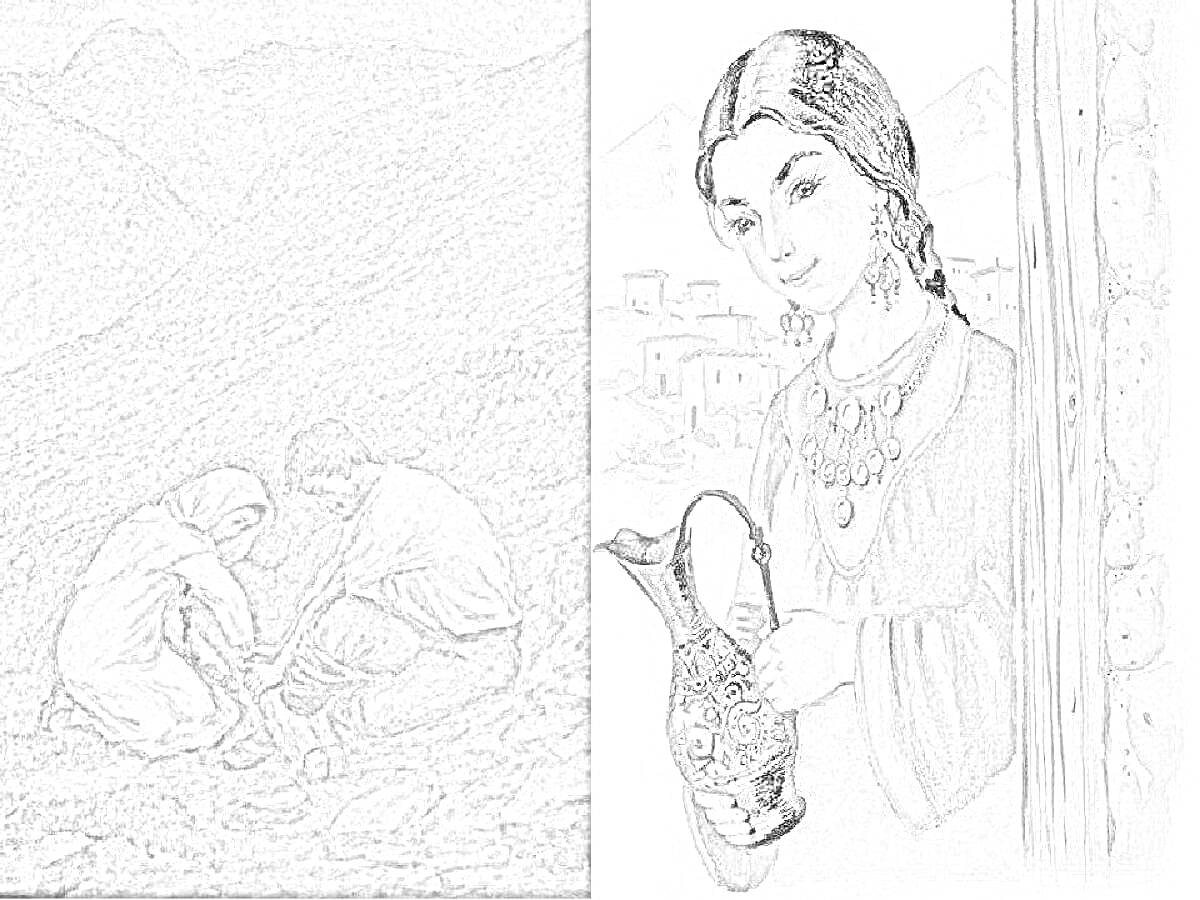 Раскраска Два сюжета. Слева: мужчина и женщина в кавказской одежде на фоне гор, мужчина завязывает обувь женщине. Справа: женщина в традиционном кавказском костюме с кувшином на фоне гор.