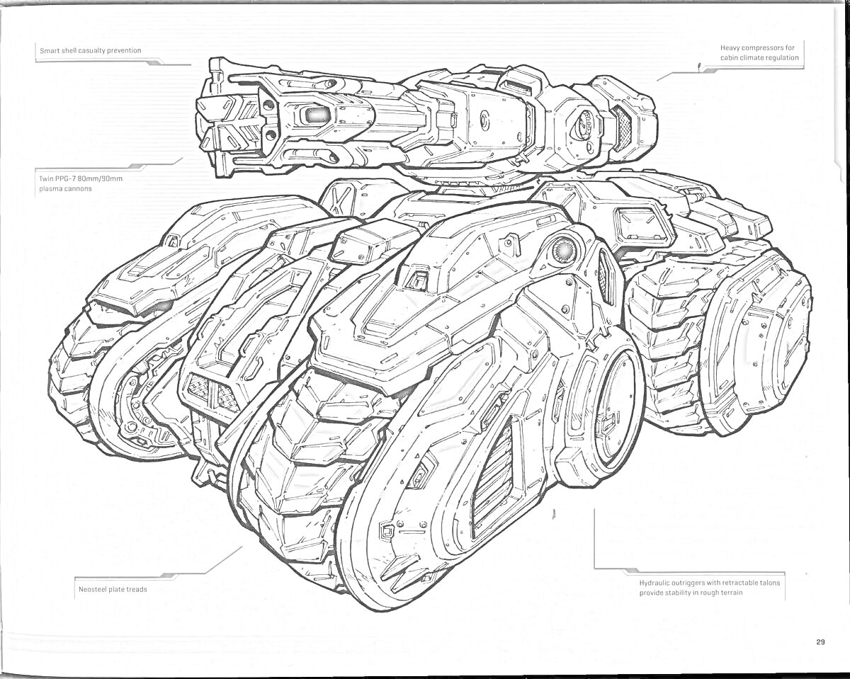 Раскраска Танковая единица с мощным орудием и детализированным корпусом из игры StarCraft
